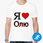 Мужская спортивная футболка