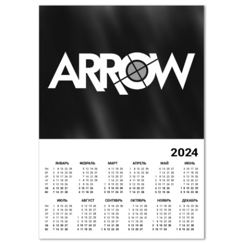 Календарь Arrow