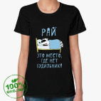 Женская футболка органик