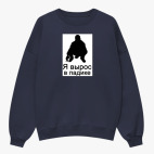 Свитшот оверсайз