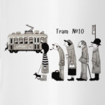 Трамвай №10