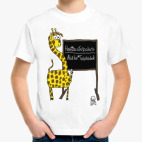 Детская футболка