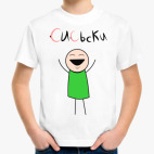 Детская футболка