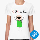 Женская спортивная футболка