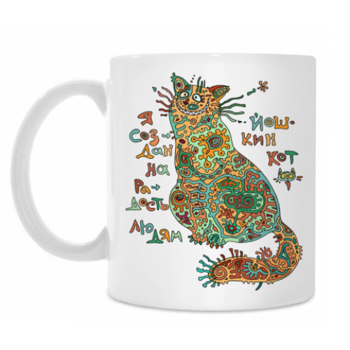 Кружка Йошкин кот