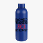 Термобутылка