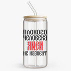 Банка с бамбуковой крышкой