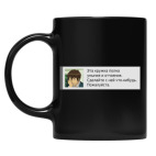 Кружка цветная UV-DTF