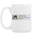 Кружка 420 мл