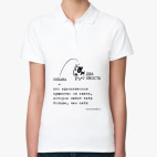 Женская рубашка поло