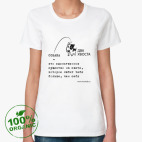 Женская футболка органик