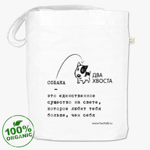 Сумка шоппер «Два хвоста»