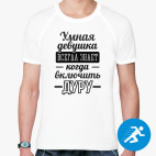 Мужская спортивная футболка