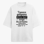 Футболка оверсайз