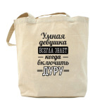 Холщовая сумка