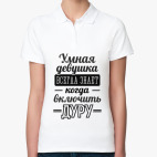 Женская рубашка поло