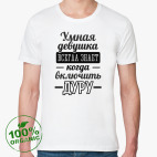 Мужская футболка органик