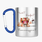 Кружка с карабином