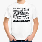 Детская футболка