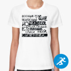 Женская спортивная футболка