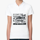 Женская рубашка поло