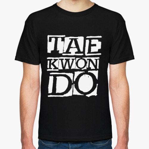 Футболка Taekwondo / Taekwon-do