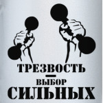 Кружка серебристая