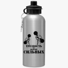 Спортивная бутылка