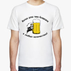 Малые дозы пива безвредны