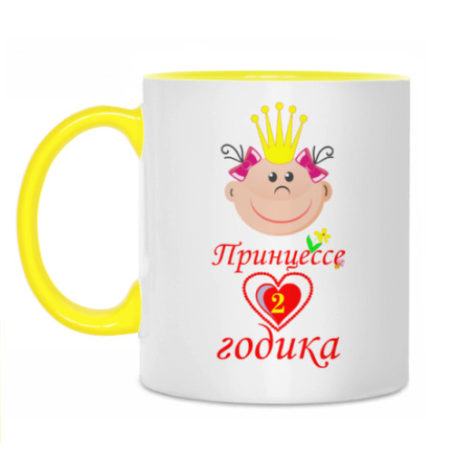 Кружка с принтом Мне Два годика!