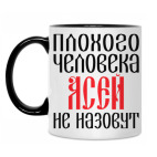 Кружка двухцветная