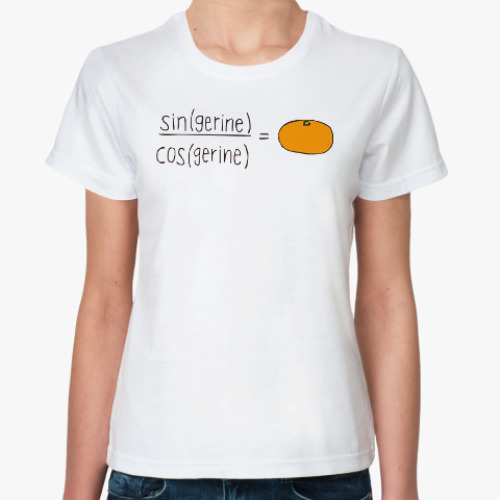 Классическая футболка Tangerine