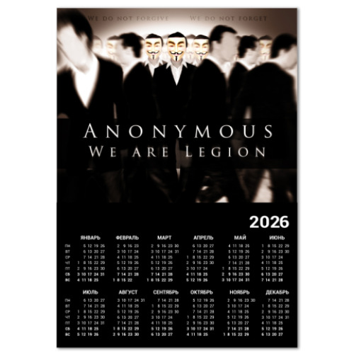 Календарь с принтом  анонимус
