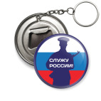 23 февраля - Россия