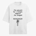 Футболка оверсайз