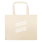 Большая сумка шоппер