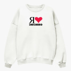 Свитшот оверсайз