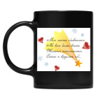 Кружка цветная UV-DTF