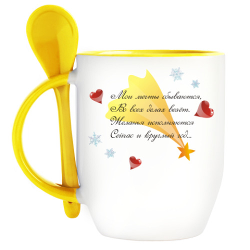 Кружка с ложкой Новогодние пожелания