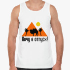 Мужская майка