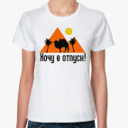 Женская футболка