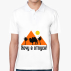 Мужская рубашка поло