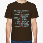 Признание в любви.