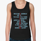 Женская майка