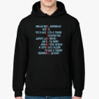 Толстовка худи