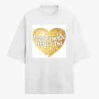 Футболка оверсайз