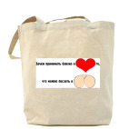 Холщовая сумка