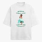 Футболка оверсайз