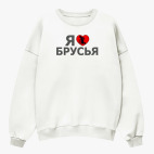 Свитшот оверсайз