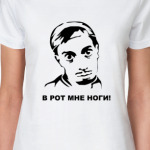 Дэвид Блейн